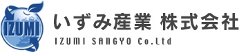 いずみ産業株式会社